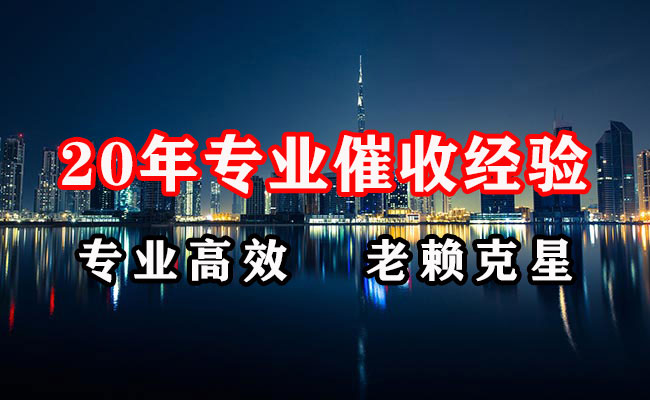 鹤峰追债公司