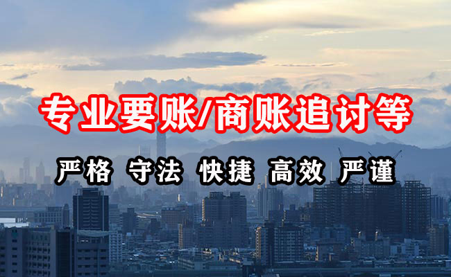 鹤峰追债公司