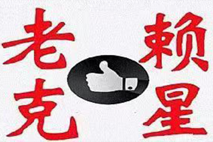 无效借款合同中的违约金规定是否有效？