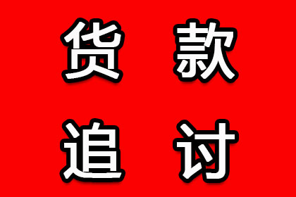 无力偿还债务如何应对？